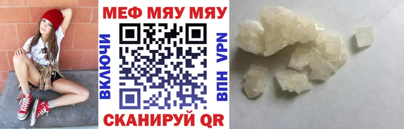 Купить ГАШИШ Амфетамин Cocaine Мефедрон Бошки Шишки Стрежевой