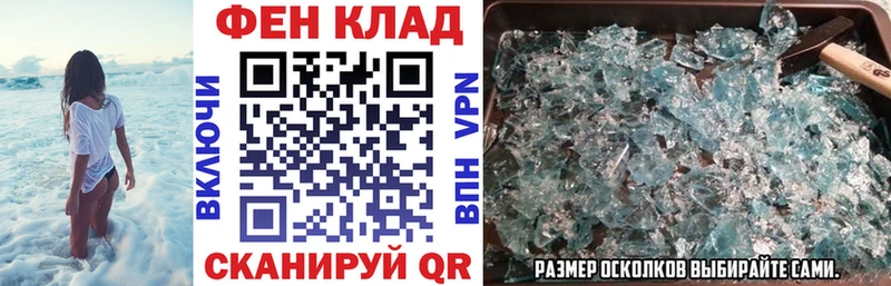Амфетамин VHQ Стрежевой