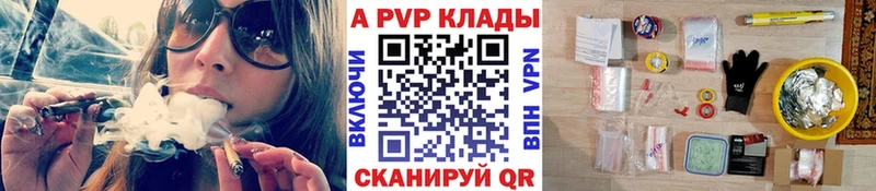 Alpha PVP СК  Купить  Стрежевой 