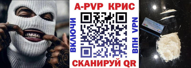 Alfa_PVP VHQ Стрежевой