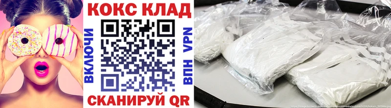 Кокаин Колумбийский Стрежевой
