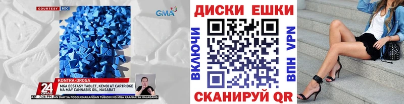 Купить  Стрежевой  ЭКСТАЗИ DUBAI 
