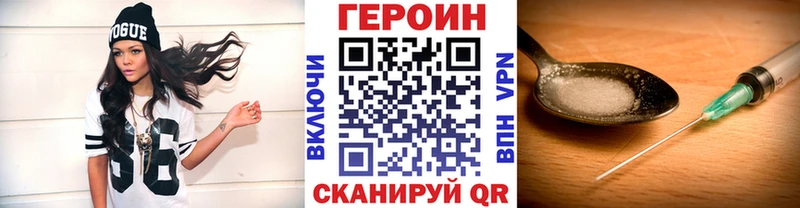 Героин афганец  Купить где  Стрежевой 