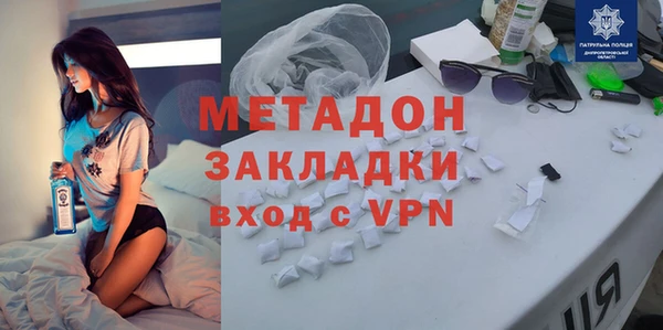 метамфетамин Верхнеуральск