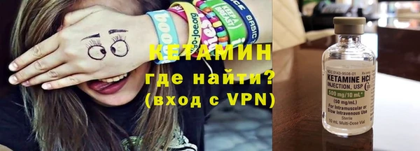 прущие грибы Волоколамск