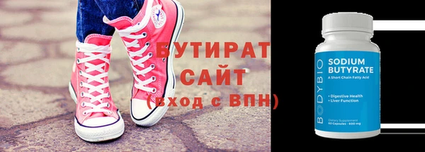 прущие грибы Волоколамск