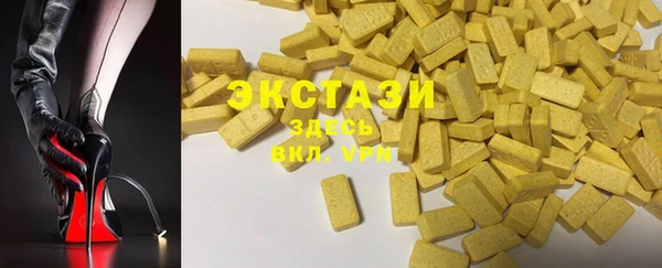 тгк Володарск