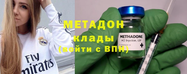бутират Волосово