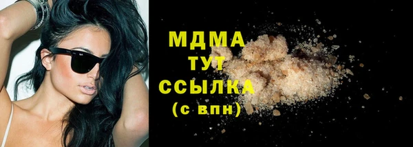 круглые Верхний Тагил
