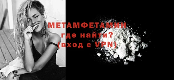 тгк Володарск