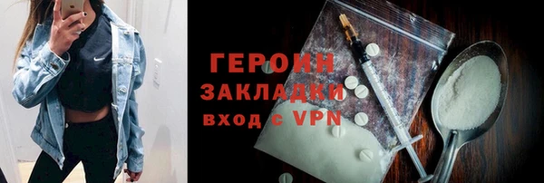 прущие грибы Волоколамск