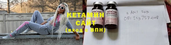 бутират Волосово