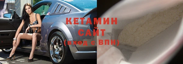 бутират Волосово