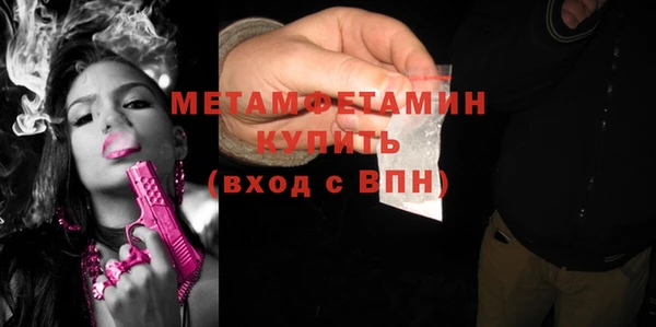 экстази Верея