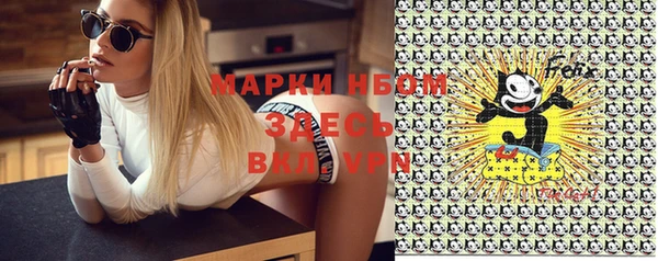 бутират Волосово