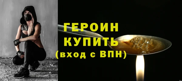 метамфетамин Верхнеуральск