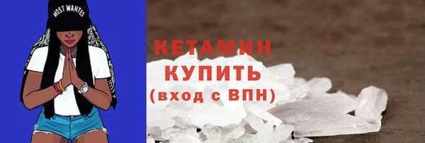 тгк Володарск