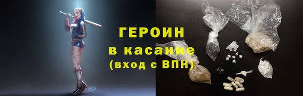 бутират Волосово
