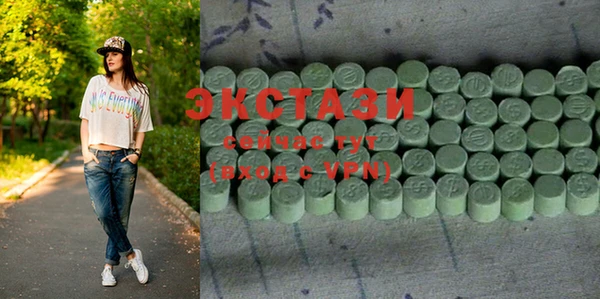 бутират Волосово