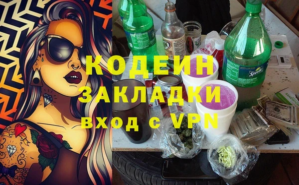 бутират Волосово