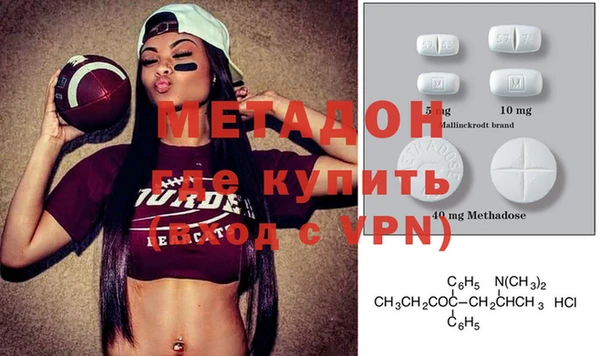 бутират Волосово