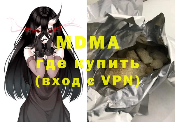 прущие грибы Волоколамск