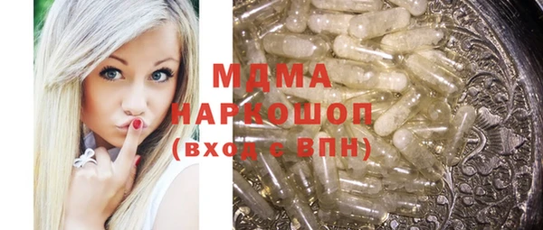 бутират Волосово