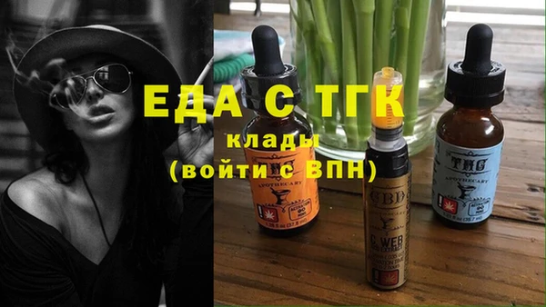 метамфетамин Верхнеуральск