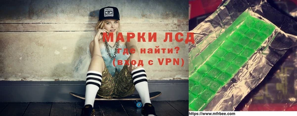 бутират Волосово