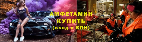 бутират Волосово