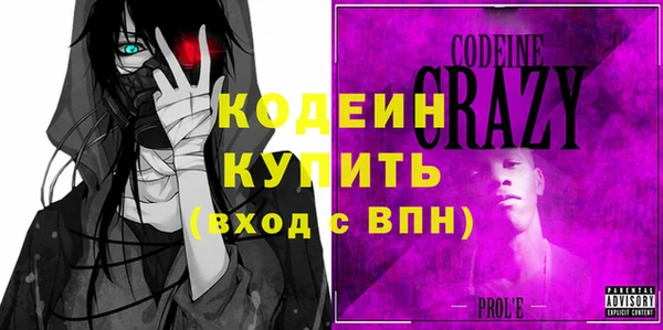 прущие грибы Волоколамск