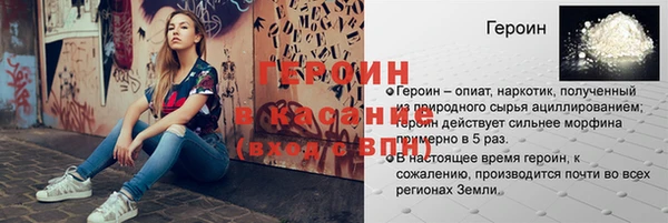 бутират Волосово
