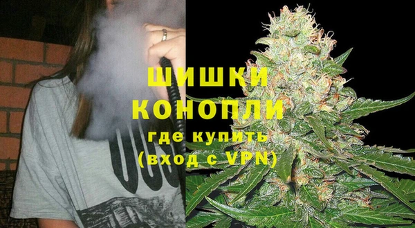 экстази Верея