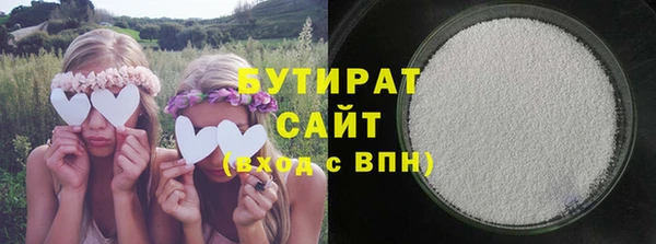 тгк Володарск