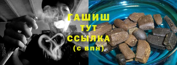 прущие грибы Волоколамск
