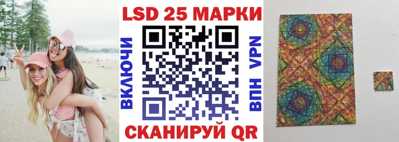Марки NBOMe 1500мкг  Купить  Стрежевой 