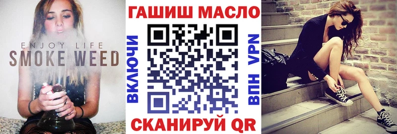 Купить  Стрежевой  ТГК Wax 